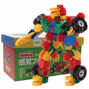iRiNGO(アイリンゴ) 71ピース 知育玩具 子犬 飛行機 3歳から 回転時に音がする ブロック 立体パズル