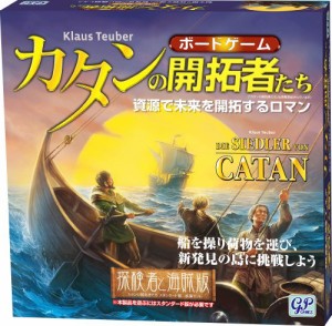 カタンの開拓者たち 探検者と海賊版 (拡張版/Die Siedler von Catan: Entdecker und Piraten) ボードゲーム