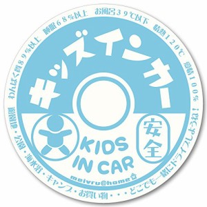 キッズ インカー ステッカーの通販 Au Pay マーケット