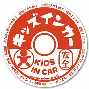 キッズ インカー ステッカーの通販 Au Pay マーケット