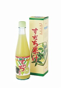 徳島産すだち100％天然果汁　すだち果汁300mL