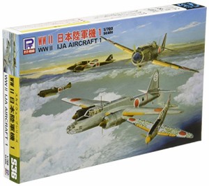 ピットロード 1/700 日本陸軍機セット1