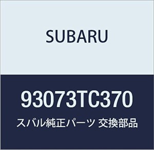 SUBARU (スバル) 純正部品 レター マーク バツク ドア パネル ライト 品番93073TC370