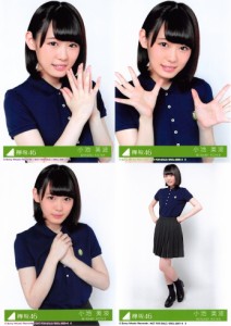 【小池美波】 公式生写真 欅坂46 風に吹かれても 封入特典 4種コンプ