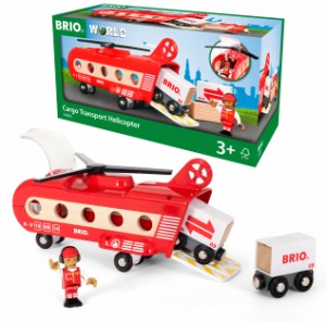 BRIO (ブリオ) WORLD カーゴヘリコプター [ ヘリコプター おもちゃ ] 33886