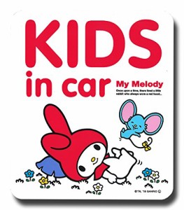 サンリオ マイメロディ KIDS in car ドライブサイン ステッカー 日本製 LCS-596