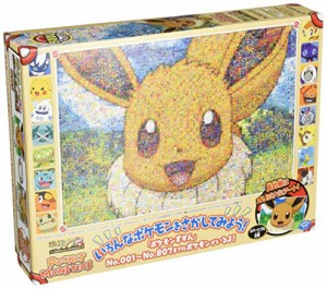 500ピース ジグソーパズル ポケットモンスター ポケモンモザイクアートR -イーブイ-(50x75cm)