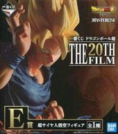 一番くじ ドラゴンボール超 THE 20TH FILM E賞 超サイヤ人悟空フィギュア