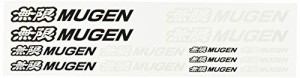 無限(MUGEN |ムゲン) MUGEN STICKER SET 90000-YZ5-314B