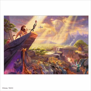 1000ピース ジグソーパズル Thomas Kinkade ライオン・キング The Lion King スペシャルアートコレクション (51x73