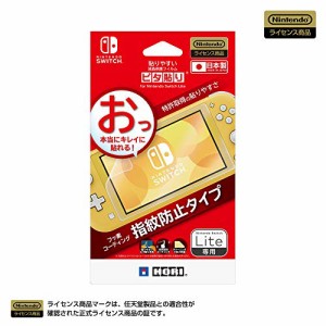 【任天堂ライセンス商品】貼りやすい液晶保護フィルム ピタ貼り for Nintendo Switch Lite【Nintendo Switch Lit