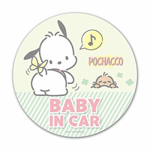ポチャッコ マグネットステッカー スタンダードデザイン【BABY IN CAR】丸型15cm