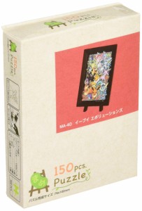 エンスカイ 150ピース ジグソーパズル まめパズル ポケットモンスター イーブイ エボリューションズ(7.6×10.2cm) ポケモン