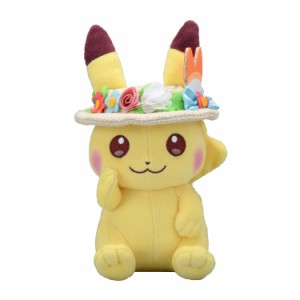 ポケモンセンターオリジナル ぬいぐるみ ピカチュウ Pokemon Easter