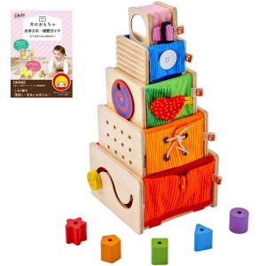 エデュテ限定ガイドブック付き 木のおもちゃ 知育玩具 赤ちゃん アイムトイ トレーニングキューブ 誕生日 1歳 2歳 3歳 男の子 女の子 お