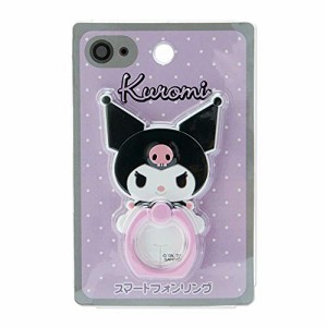 サンリオ(SANRIO) クロミ キャラクター形スマートフォンリング