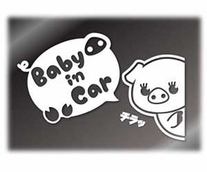 ひょっこり子ブタちゃん Baby in Car カッティングステッカー デカール (白 Baby)