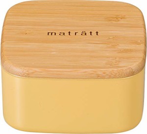 正和 抗菌 お弁当箱 matratt サイドケース 300ml イエロー