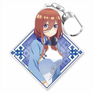 五等分の花嫁∬ アクリルキーホルダー[中野三玖]