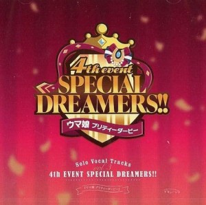 ウマ娘 プリティーダービー Solo Vocal Tracks Vol.3 −4th EVENT SPECIAL DREAMERS!!−