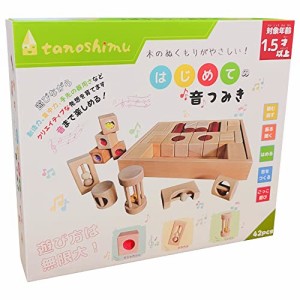 tanoshimu 積み木 知育玩具 おもちゃ 音が鳴る積み木 1歳 2歳 3歳 誕生日 クリスマス プレゼント 出産祝い 入園 お祝い 学習 指先知