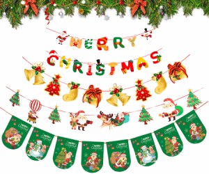 WiTwo クリスマス 飾り クリスマス ガーランド 可愛い クリスマス 装飾 飾り付け 壁飾り 両面 厚紙 紐が付き (4種類セット)