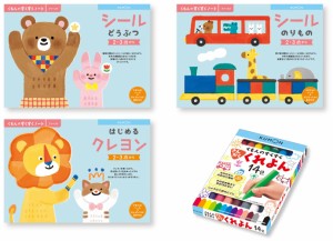 くもん出版 すくすくノート2・3歳シール・クレヨンセット 知育玩具 おもちゃ 2歳以上 KUMON