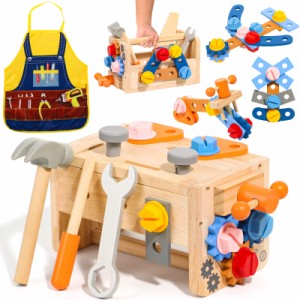 おもちゃモンテッソーリおもちゃ 収納 知育玩具 3 4 5 6 歳 女の子 男の子 プレゼント木のおもちゃ 収納 工具ツールボックスキッズテーブ