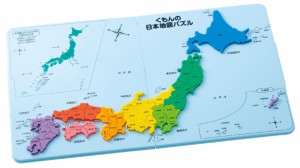 くもん出版 くもんの日本地図パズル 知育玩具 おもちゃ 5歳以上 KUMON PN-33