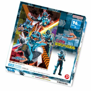 テンヨー(Tenyo) 子供向けパズル 変身！仮面ライダーガッチャード 96ピース 【こどもジグソーパズル】