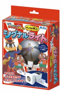 アーテック オレさま参上！シグナルライト 55455 おもちゃ 玩具 トイ 知育 子ども 遊び 室内 かいけつゾロリ キャラクター ライト 工作