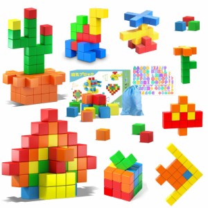 HIWO マグネットキューブ マグネットブロック キューブ 53PCS 30mm 立体パズル 積み木 知育玩具 3D おもちゃ 図形 算数 立方体 マ