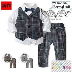 お葬式 子供服の通販 Au Pay マーケット