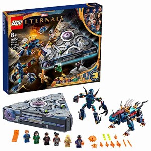 レゴ LEGO Marvel Rise of The Domo 76156 Building Kit