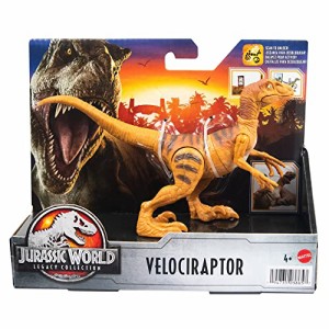 ジュラシックワールド JURASSIC WORLD おもちゃ Jurassic World - Toy, Multicolor (Mattel HFF14)