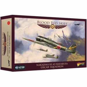 ボードゲーム 英語 アメリカ Warlord Blood Red Skies Nakajima KI-43 Hayabusa Oscar Squadron 1:200 WW
