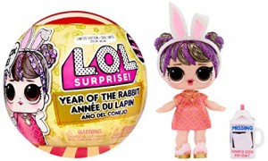 エルオーエルサプライズ 人形 ドール L.O.L. Surprise! Year of The Rabbit Doll Good Luck Sweetie-