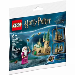 レゴ LEGO Harry Potter Build Your Own Hogwarts Castle 30435 Polybag