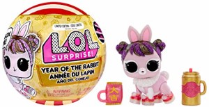 エルオーエルサプライズ 人形 ドール L.O.L. Surprise! Year of The Rabbit Doll Good Luck Bunny- w