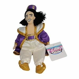 アラジン ジャスミン ディズニープリンセス Disney Bean Bag Aladdin