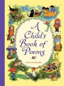 海外製絵本 知育 英語 A Child's Book of Poems