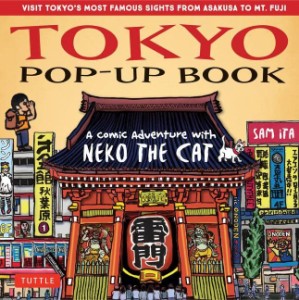 海外製絵本 知育 英語 Tokyo Pop-Up Book: A Comic Adventure with Neko the Cat - A Manga Tour of Tokyo's