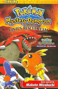 海外製絵本 知育 英語 Pok?mon Mystery Dungeon: Ginji's Rescue Team (1)