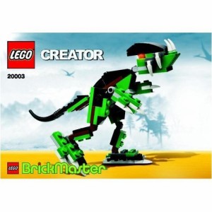レゴクリエイター 20003 ダイナソー 102ピース LEGOブリックマスター限定 2008年製 ビニールパッケー