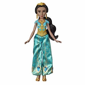 アラジン ジャスミン ディズニープリンセス Disney Aladdin Singing Jasmine Doll with Outfit an