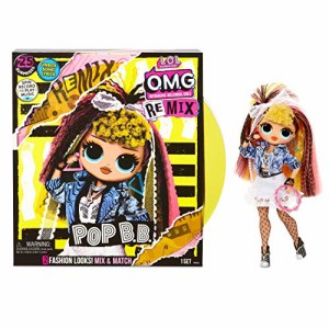 エルオーエル サプライズ L.O.L. Surprise! OMGリミックス POP B.B.  ファッションドール 25のサプライズ