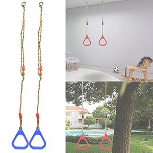 ジャングルジム ブランコ 屋内・屋外遊び A Pair of Trapeze Swing Bar Rings, 4.59ft, Adjustable