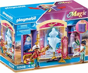 プレイモービル ブロック 組み立て Playmobil - Play Box - Oriental Princess (70508) Black