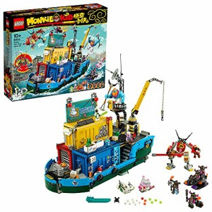 レゴ LEGO Monkie Kid: Monkie Kid’s Team Secret HQ 80013 Building Kit (1,959 Pieces) Amazon Exclusive