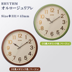 リズム時計 オルロージュリフレ　05緑MT色(ベージュ)・8MGA39SR05